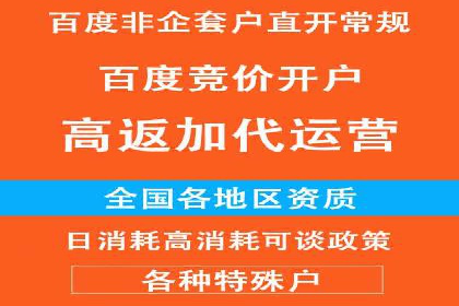 百度竞价包年推广案例对比分析