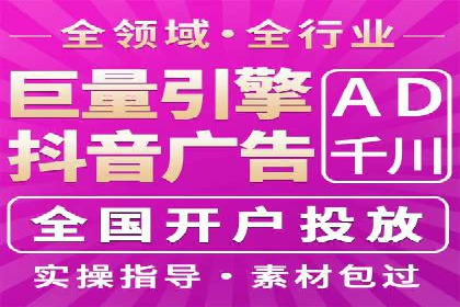 信息流广告优化策略全解析